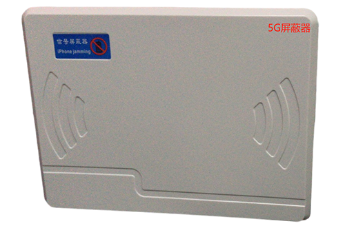 卓资经济型移动通信干扰器7路