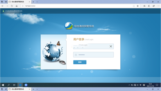  卓资无线通信对讲调度网管系统