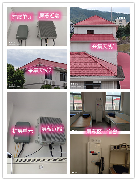  卓资某武警部队宿舍屏蔽案例（数字信令级）