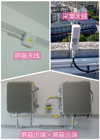  卓资某检察院保密室屏蔽案例（数字信令级）