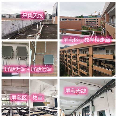  卓资某中学考场屏蔽案例（数字信令级）